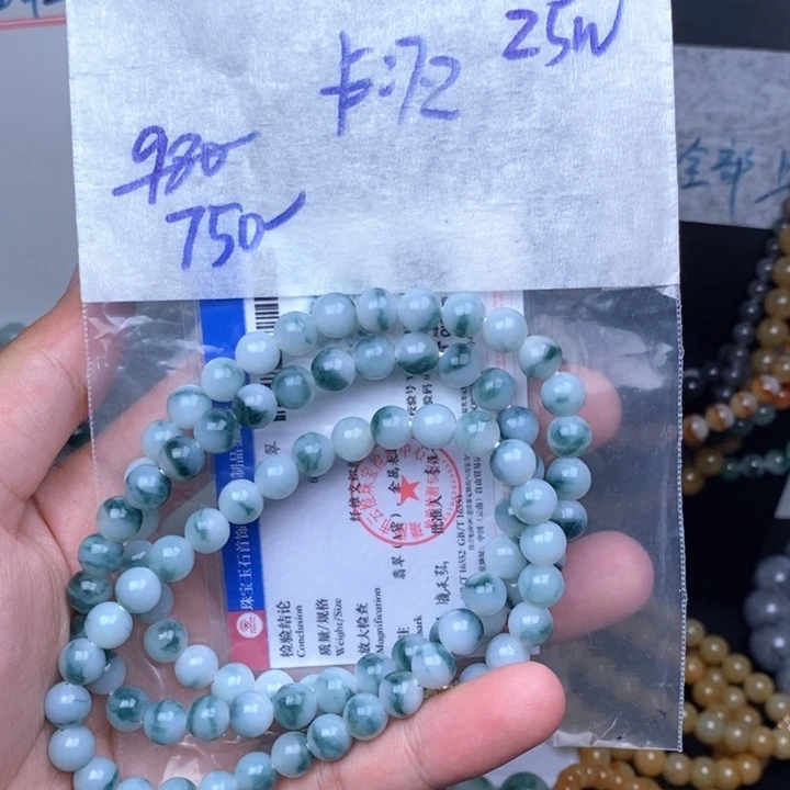 定制翡翠未镶嵌缅甸天然翡翠A货