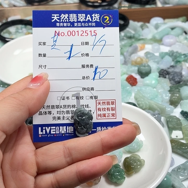 其****翡翠未镶嵌颈饰7777777