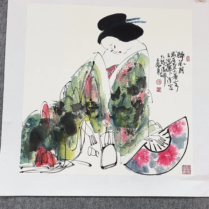 书法省书法作品包邮