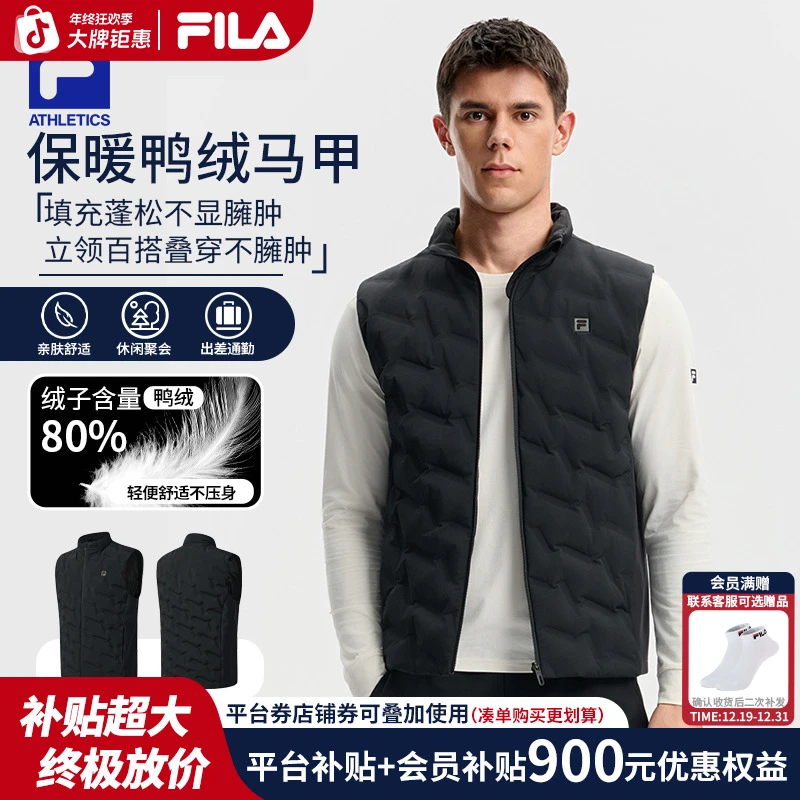 FILA斐乐秋冬新款运动马夹男士羽绒马甲保暖立领百搭鸭绒黑色上衣