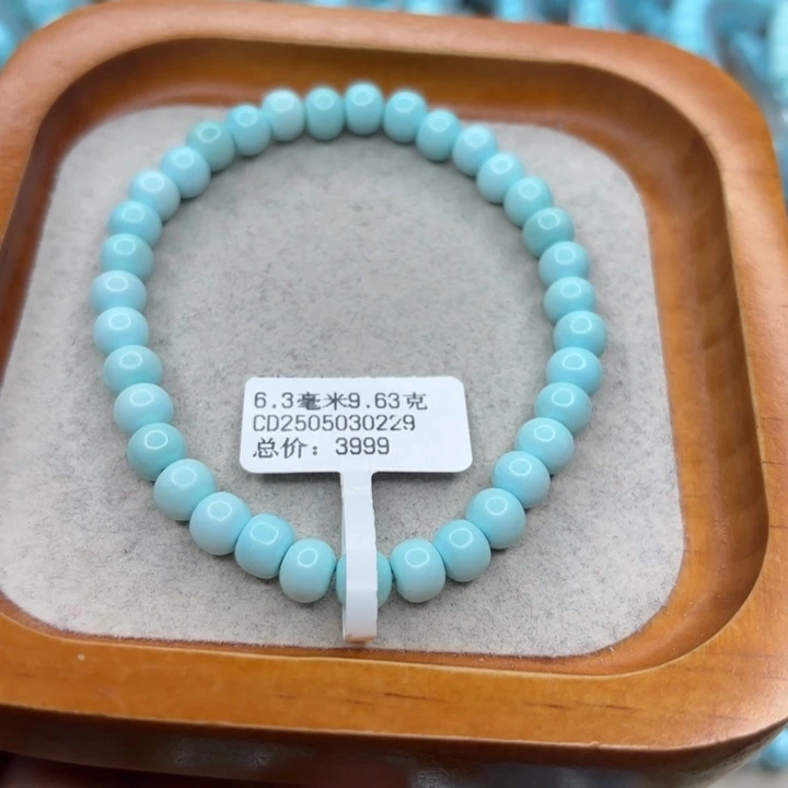 绿松石未镶嵌手链