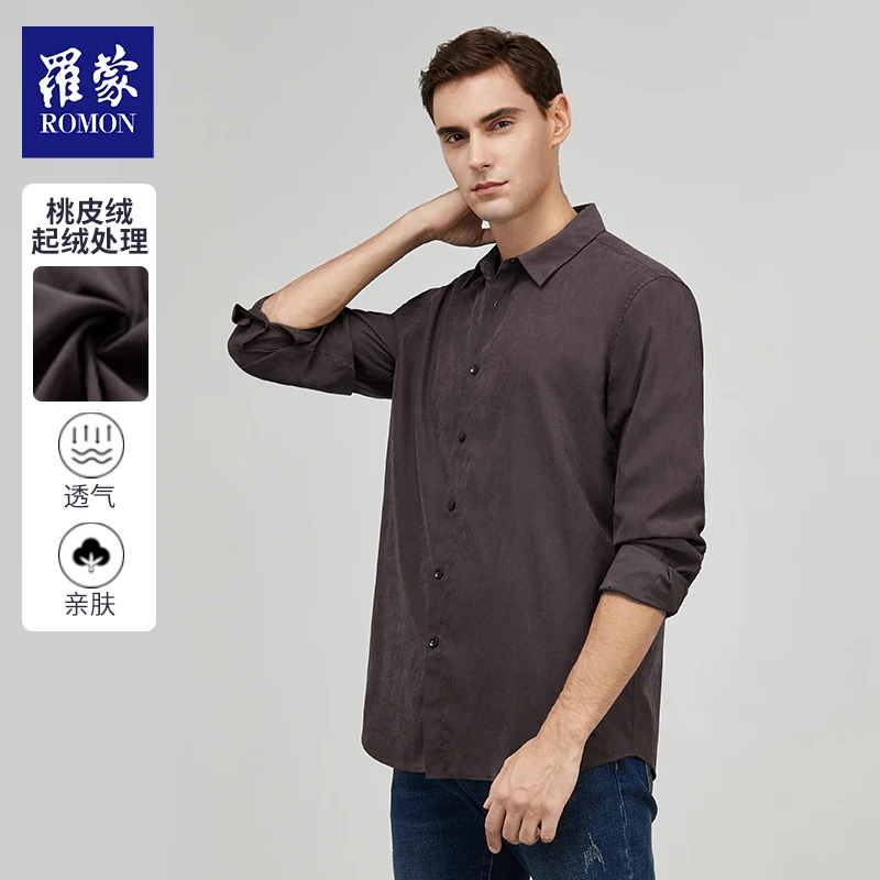 【雪儿专属】罗蒙男士潮流百搭休闲新款长袖衬衫CS11159