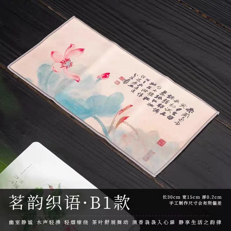 友名 古风加厚吸水清雅荷韵茶巾茶布抹布轻奢吸水养壶巾-5111