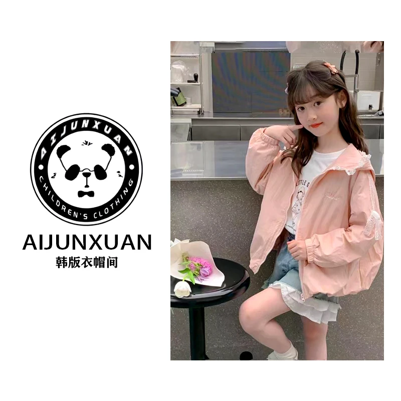 【专属定制】2025韩版新款夏季儿童蕾丝薄款百搭洋气休闲防晒衣8500