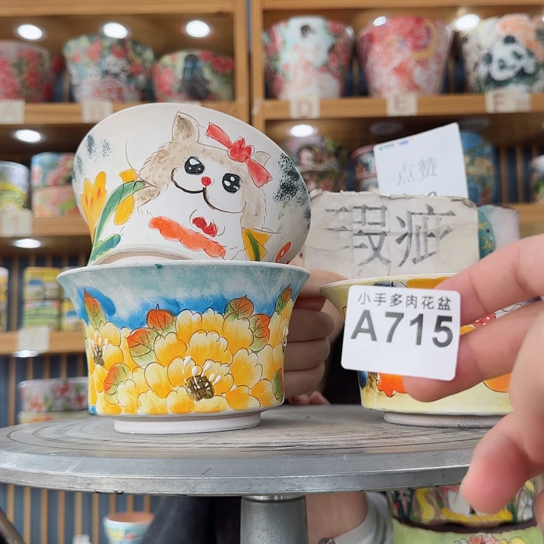 瓷片微瑕微瑕微瑕微瑕