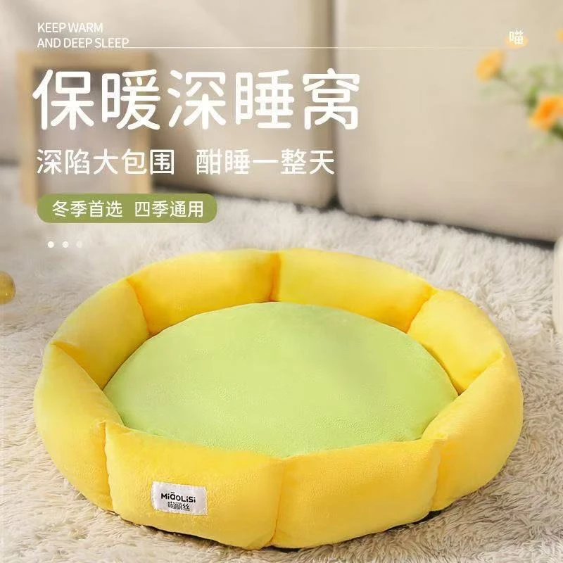圆形猫窝柔软舒适适合大中小型犬冬季保暖宠物用品