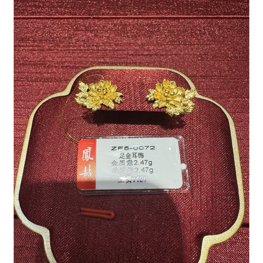 鳳喆錾刻镂空花丝工艺50072牡丹国风耳钉(一对)足金999wz