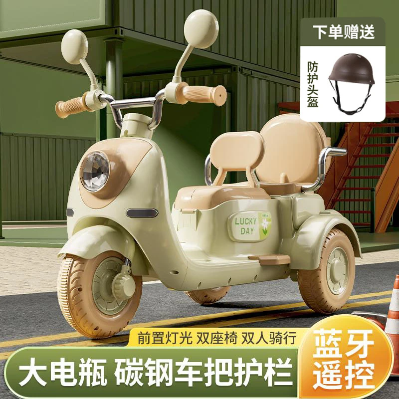 儿童电动摩托车三轮车小孩男女宝宝双人电瓶双驱动童车大号可坐人