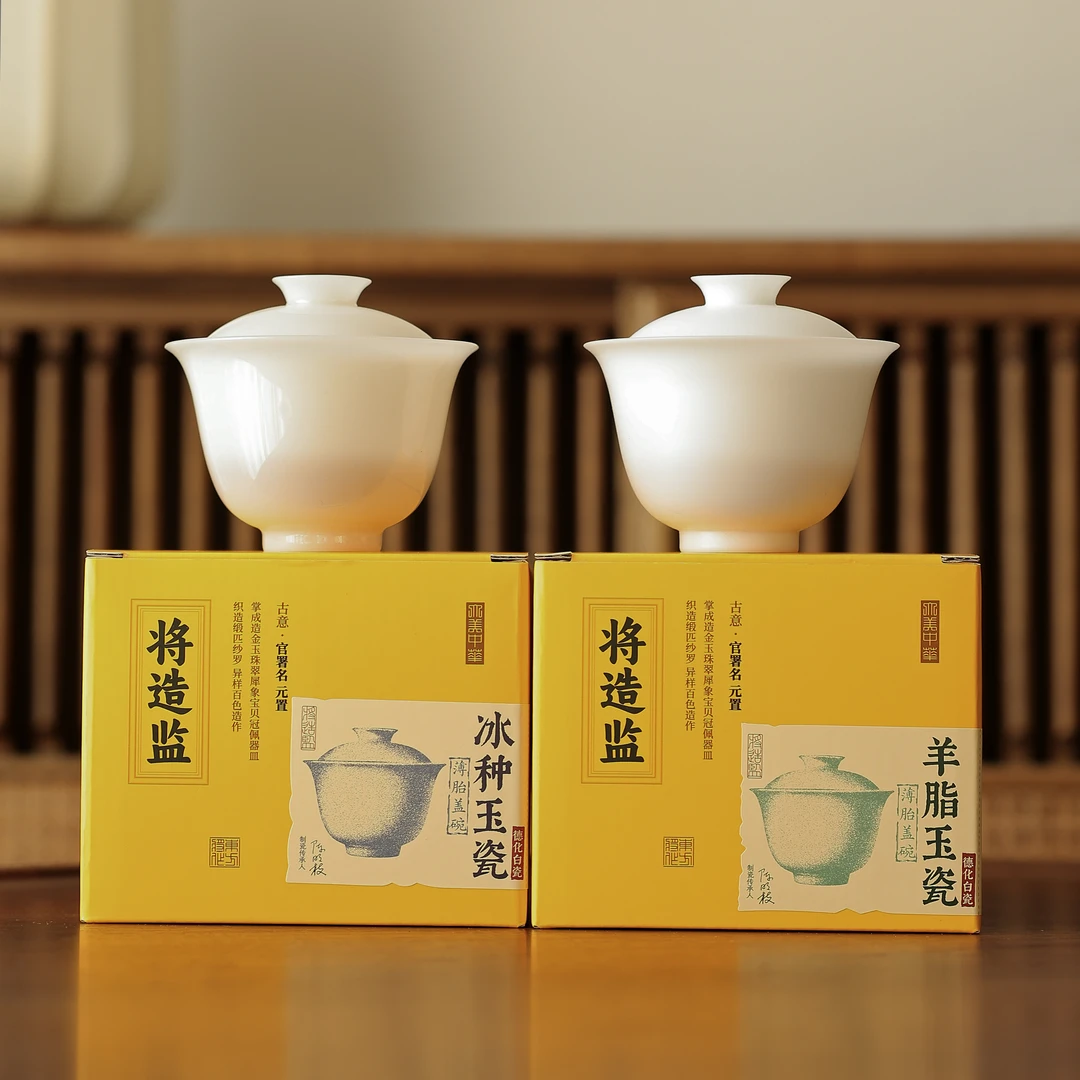 茶圈大魔王茶器德化白瓷冰种玉瓷玉兰/德化白瓷羊脂玉瓷玉兰盖碗