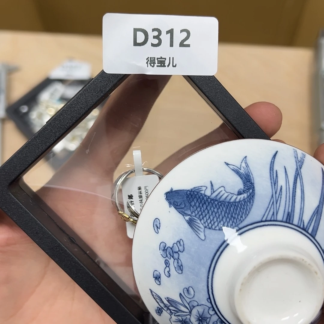 B瓷片工艺赏玩器物下单即认可多样性发其一