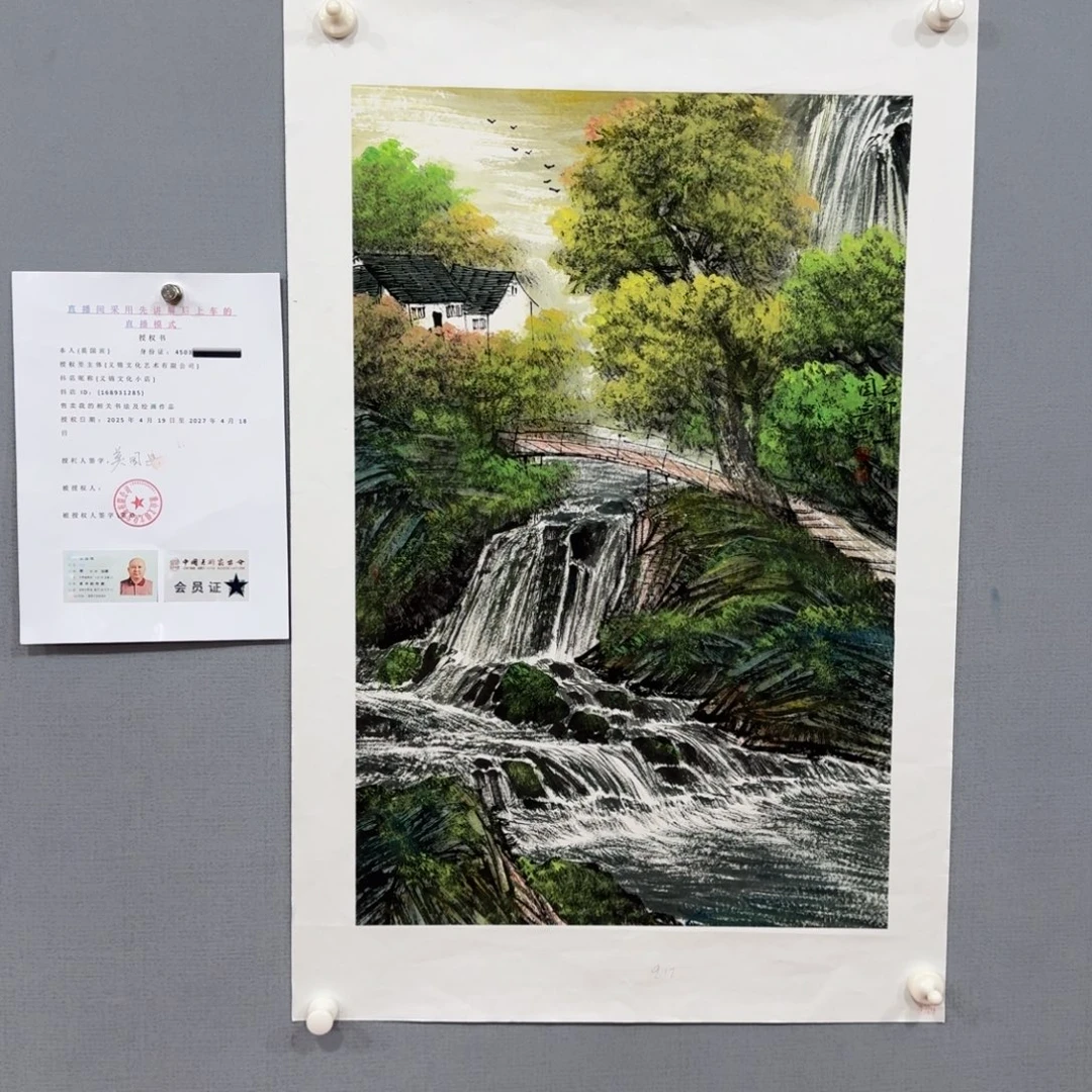 国画莫国宾精品画作