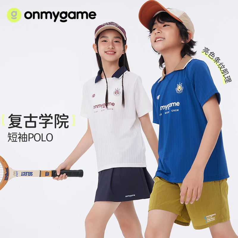 onmygame【学院风】男女童短袖POLO儿童凉感T恤2025夏季新款上衣