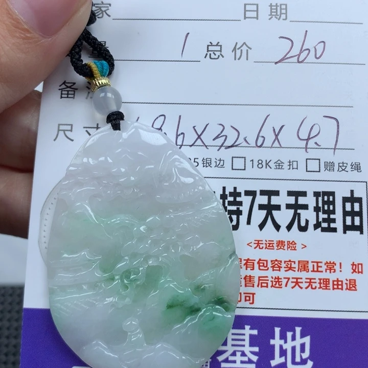 翡翠未镶嵌颈饰天然
