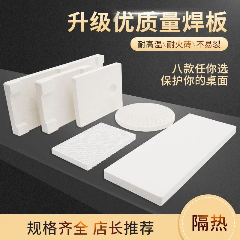 金工耐火砖打具全套烧金砖耐高温四角石英板金银首通泥工专用泥刀