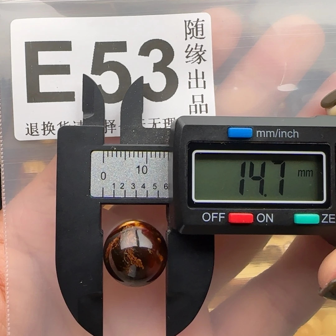 琥珀未镶嵌裸石14尺寸