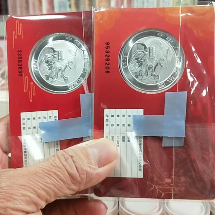 其他普通金属智能卡1套长95326206，龙22583630