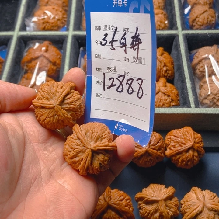 文玩核桃把件核桃