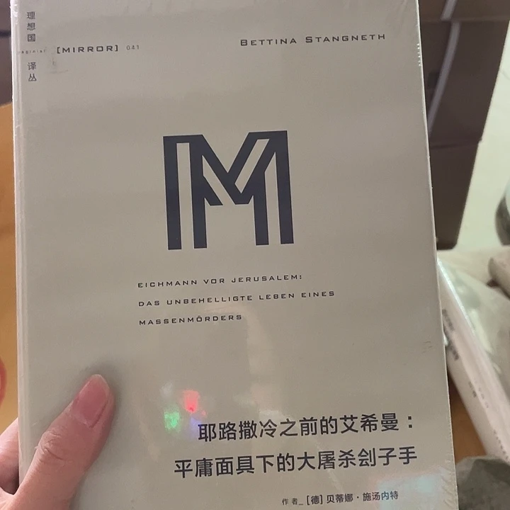 耶路撒冷微瑕微瑕微瑕