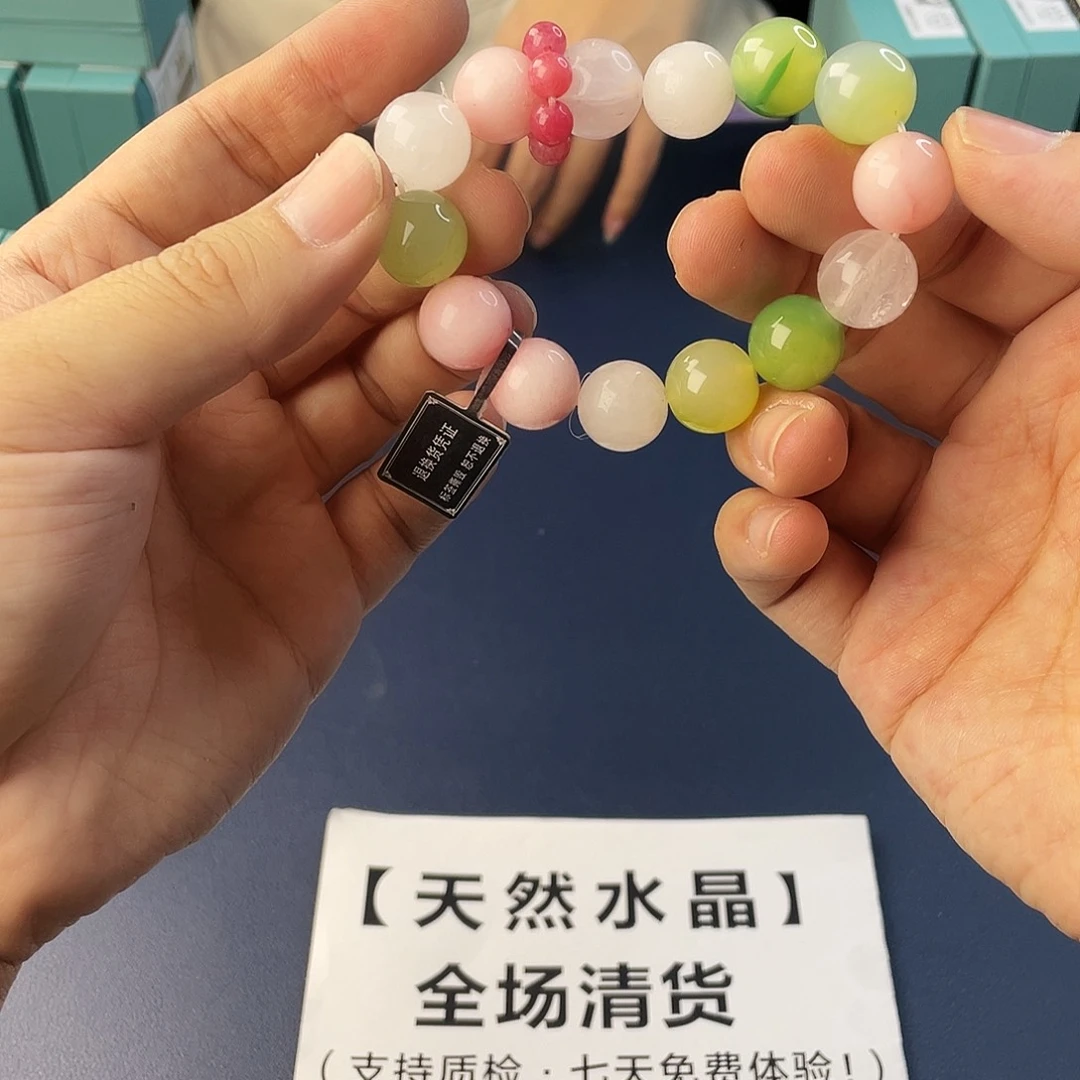 水晶手链银S925镶嵌