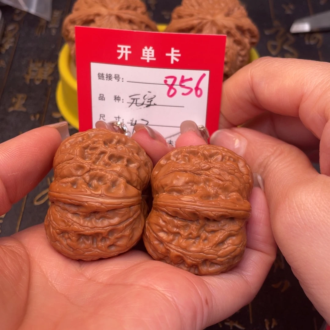桃核吊坠去了给你