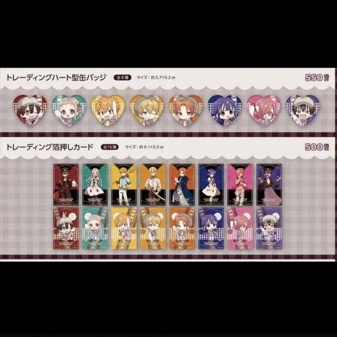 【地缚少年花子君】a咖吧唧 拍立得 盲盒代拆【拆卡】