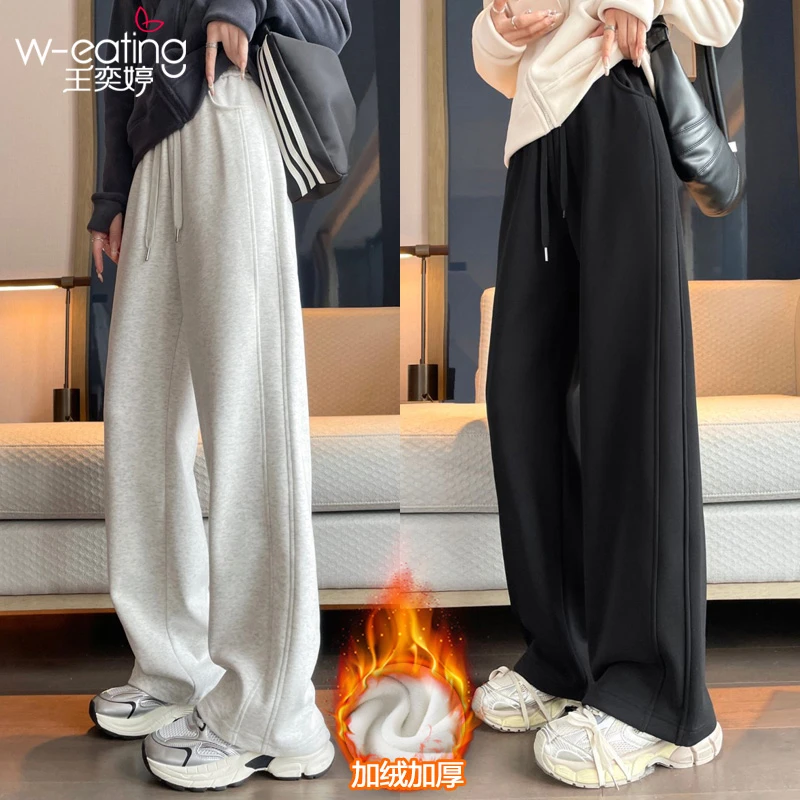 王奕婷秋冬黑色加绒加厚阔腿裤女高腰显瘦宽松糯米休闲裤子垂感