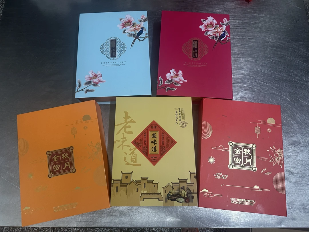 广式阳春月饼中秋月饼礼盒装四个装多口味蛋黄白莲蓉礼盒送礼佳品