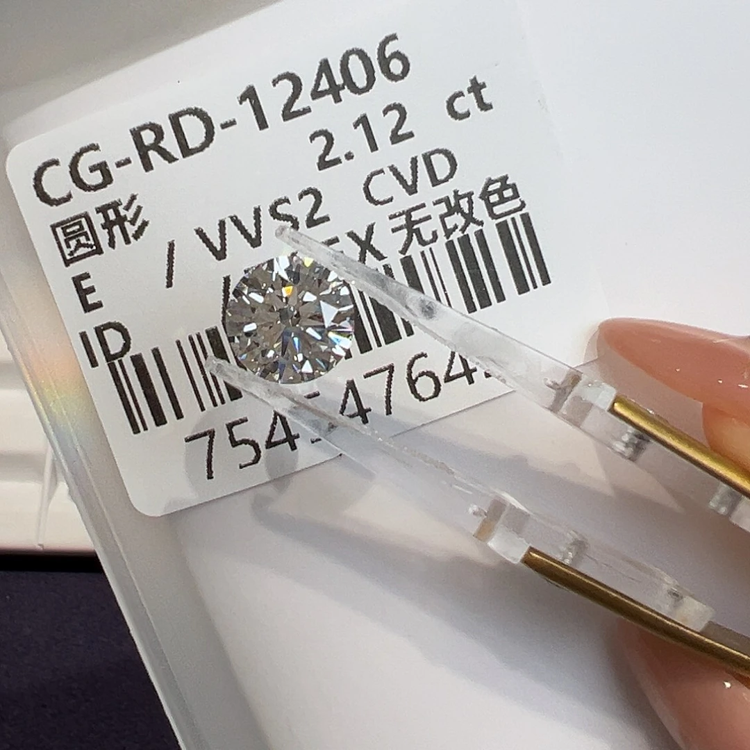 实验室培育钻石裸石2.12克拉圆钻