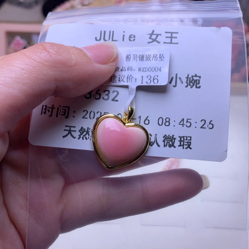 【闪购商品】查罗石颈饰合金福利