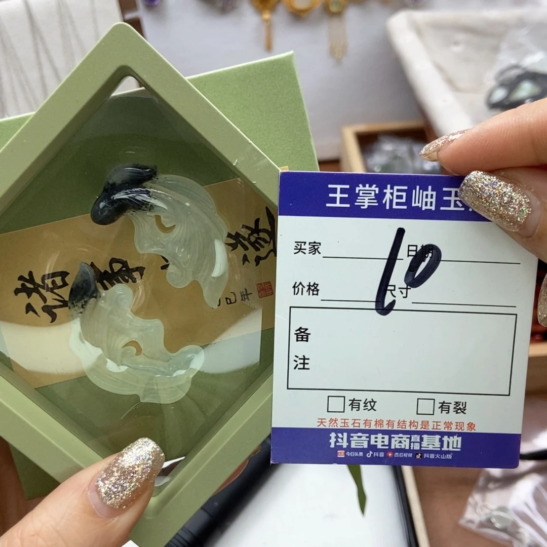 岫玉吊坠吊坠未镶嵌
