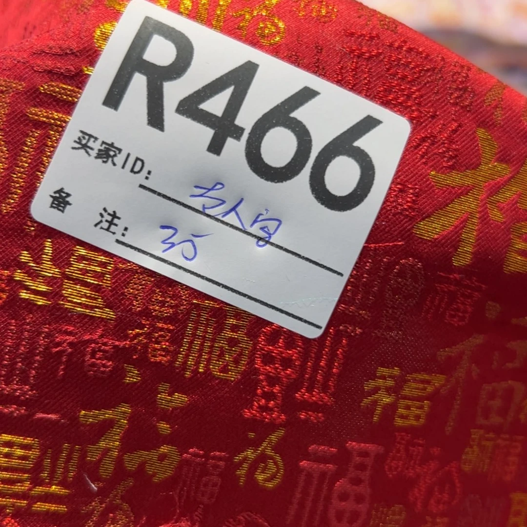 老***家宋锦466xkckckcckckkckv