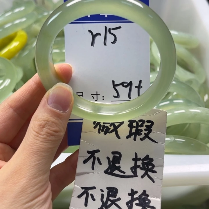 岫玉未镶嵌手镯手镯