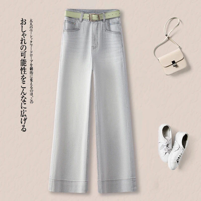 高腰宽松休闲直筒裤女2025夏季新款时尚休闲垂感阔腿裤显瘦牛仔裤
