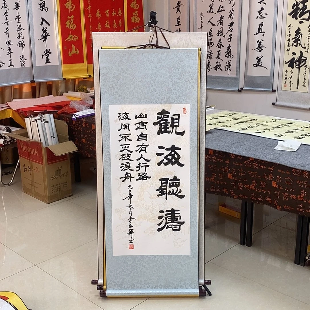 书法书法作品参加