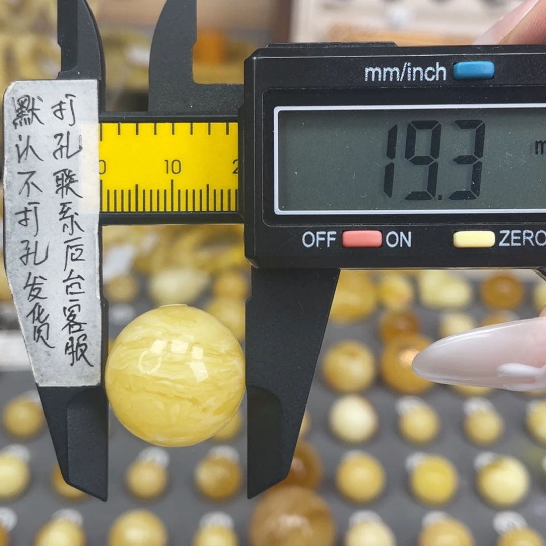 蜜蜡未镶嵌裸石78