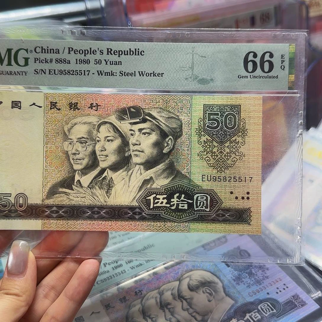 8050美评66分，5517尾