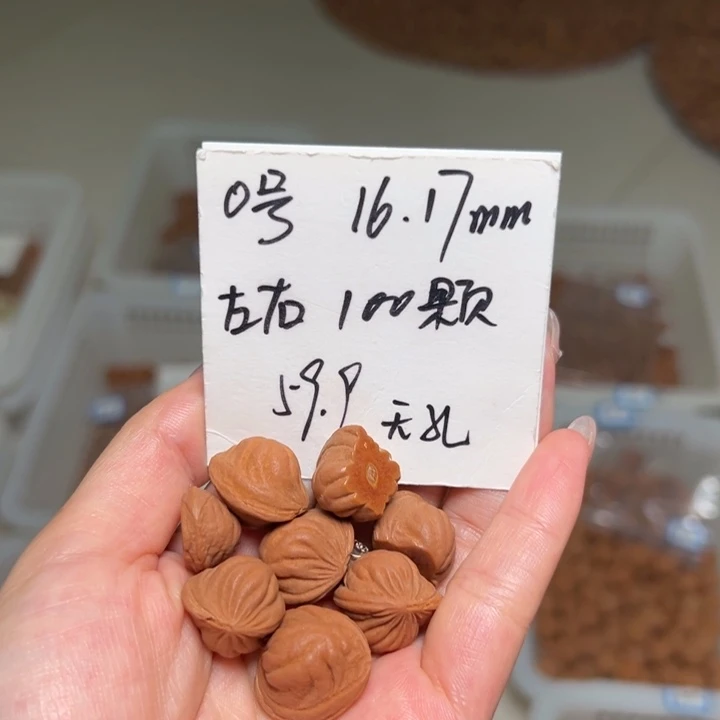 桃核吊坠0号肚卡16-17左右