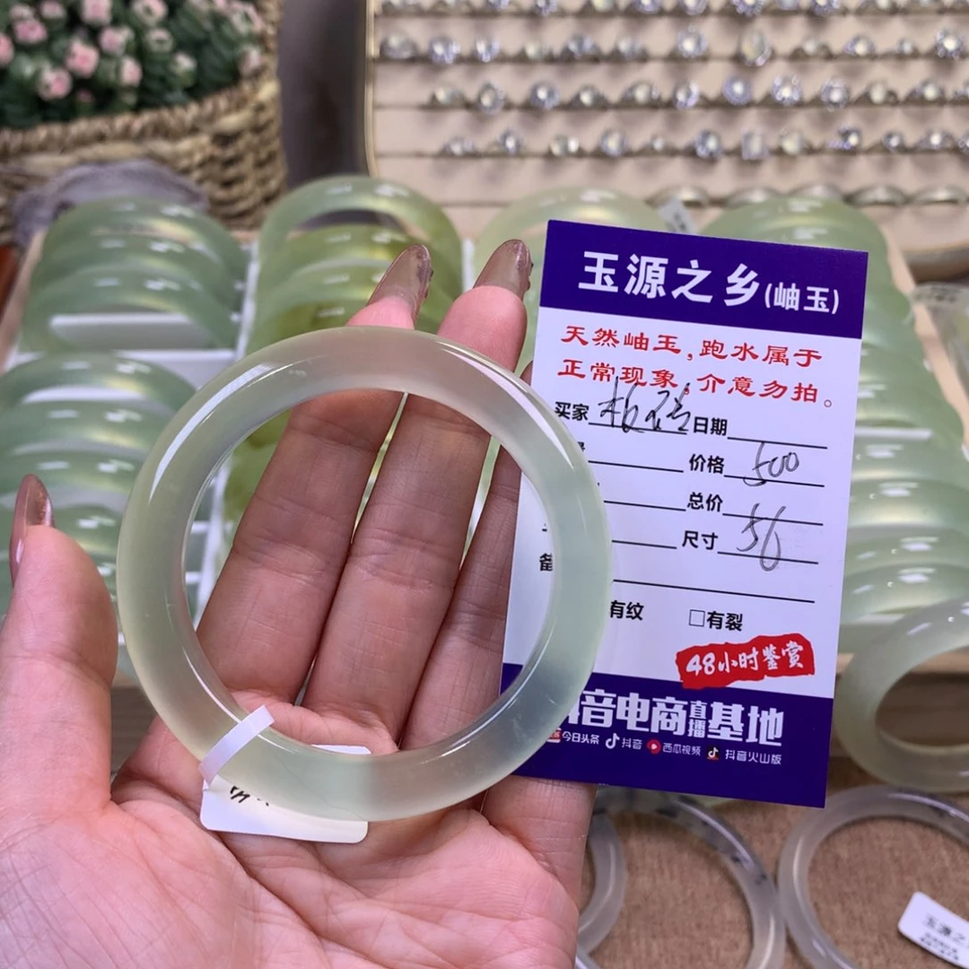 蛇纹石玉未镶嵌手镯板*