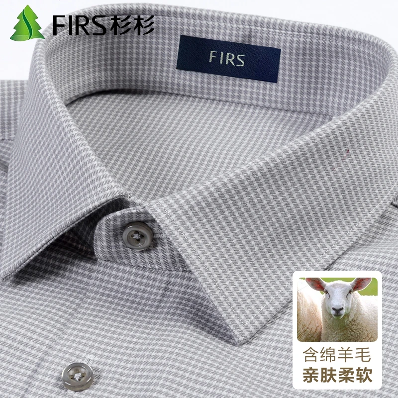 杉杉绵羊毛长袖衬衫外套高级感男士浅灰色格子秋季保暖免烫衬衣