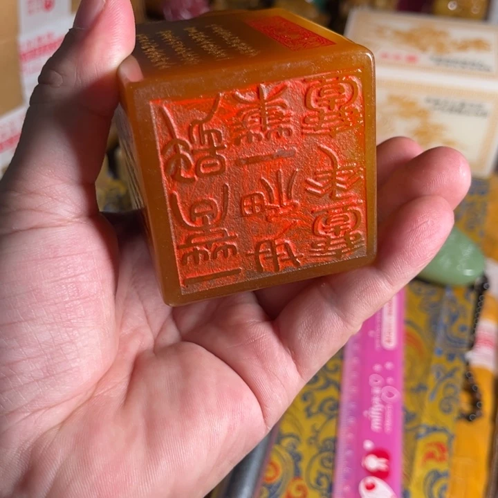 寿山石印石寿山石