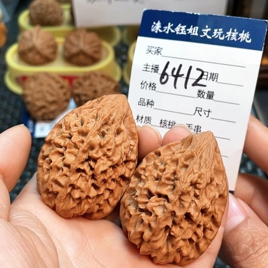 文玩核桃把件37全品招财鼠6412
