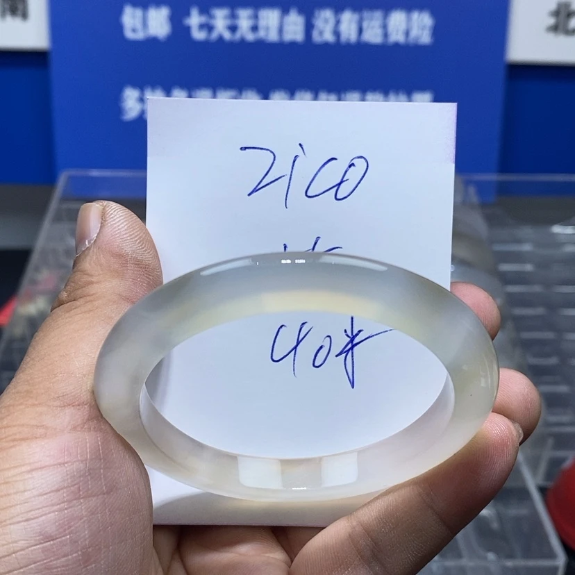 【闪购商品】玛瑙/玉髓手镯未镶嵌z**o