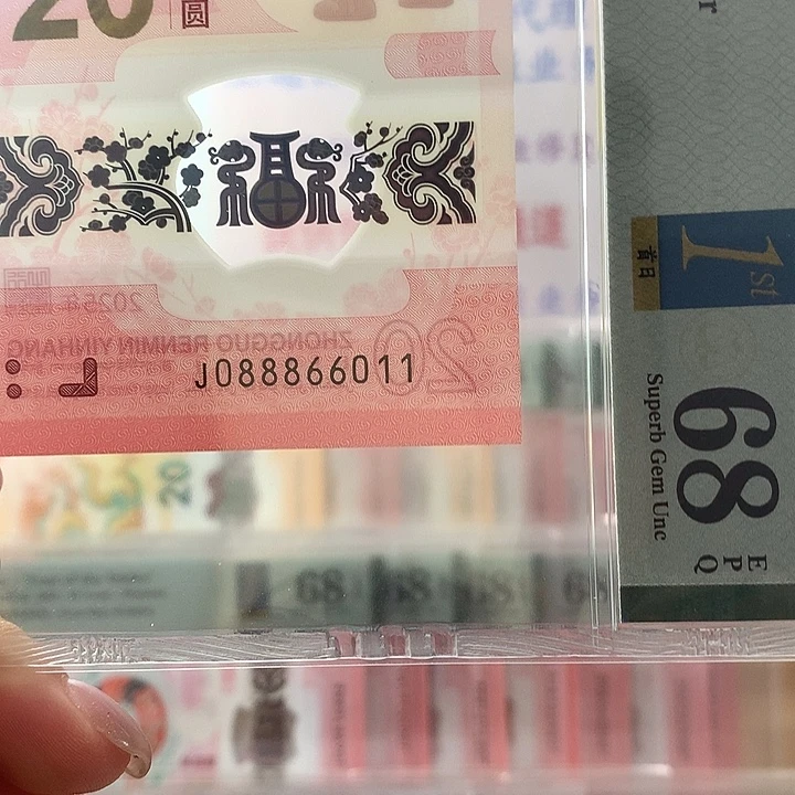 六***九塑料倒置号，66011