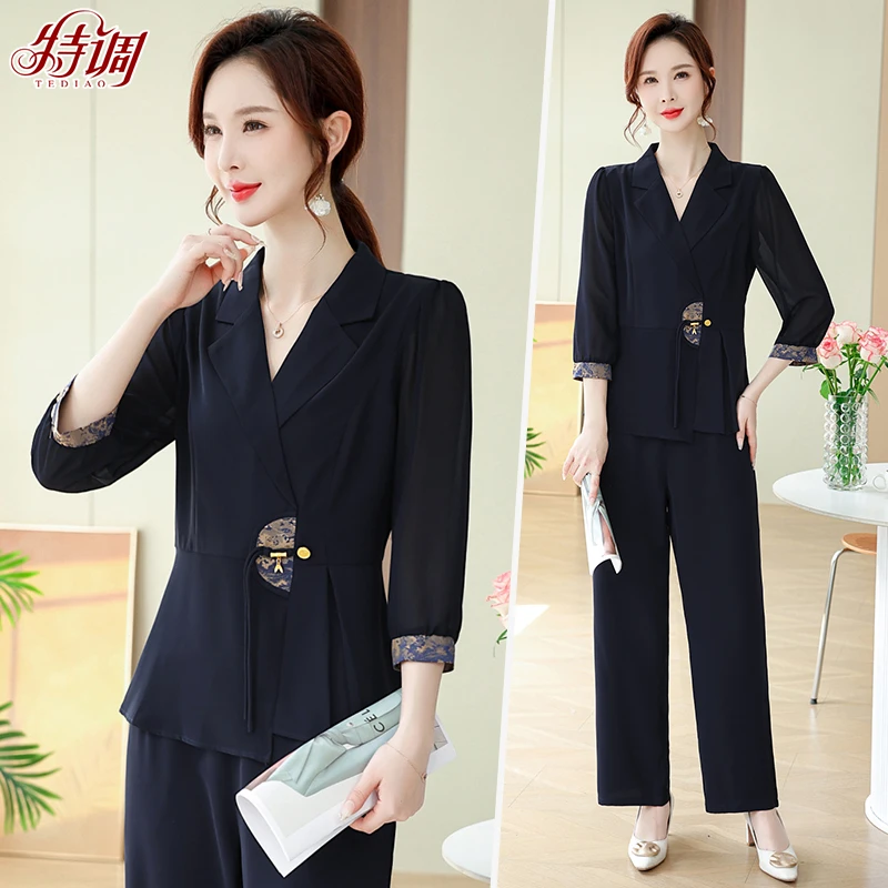 40岁50妈妈春装气质两件套女中年秋季时尚减龄套装中老年薄款上衣