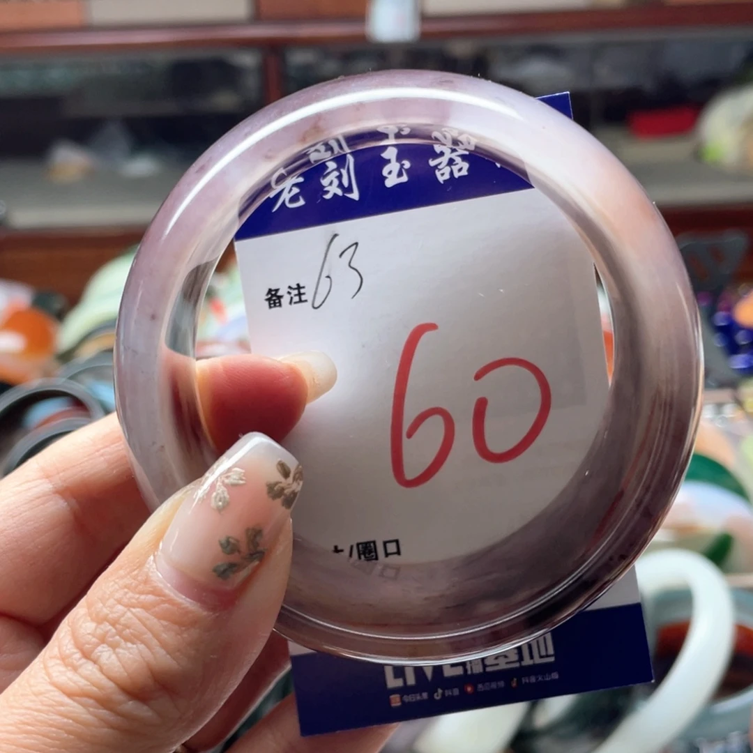 石英岩玉未镶嵌手镯
