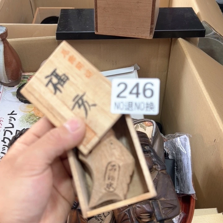 伤***洋246日本回流茶道具周边