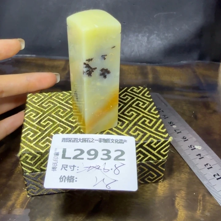 青田石10.21青田石雕厂家直销