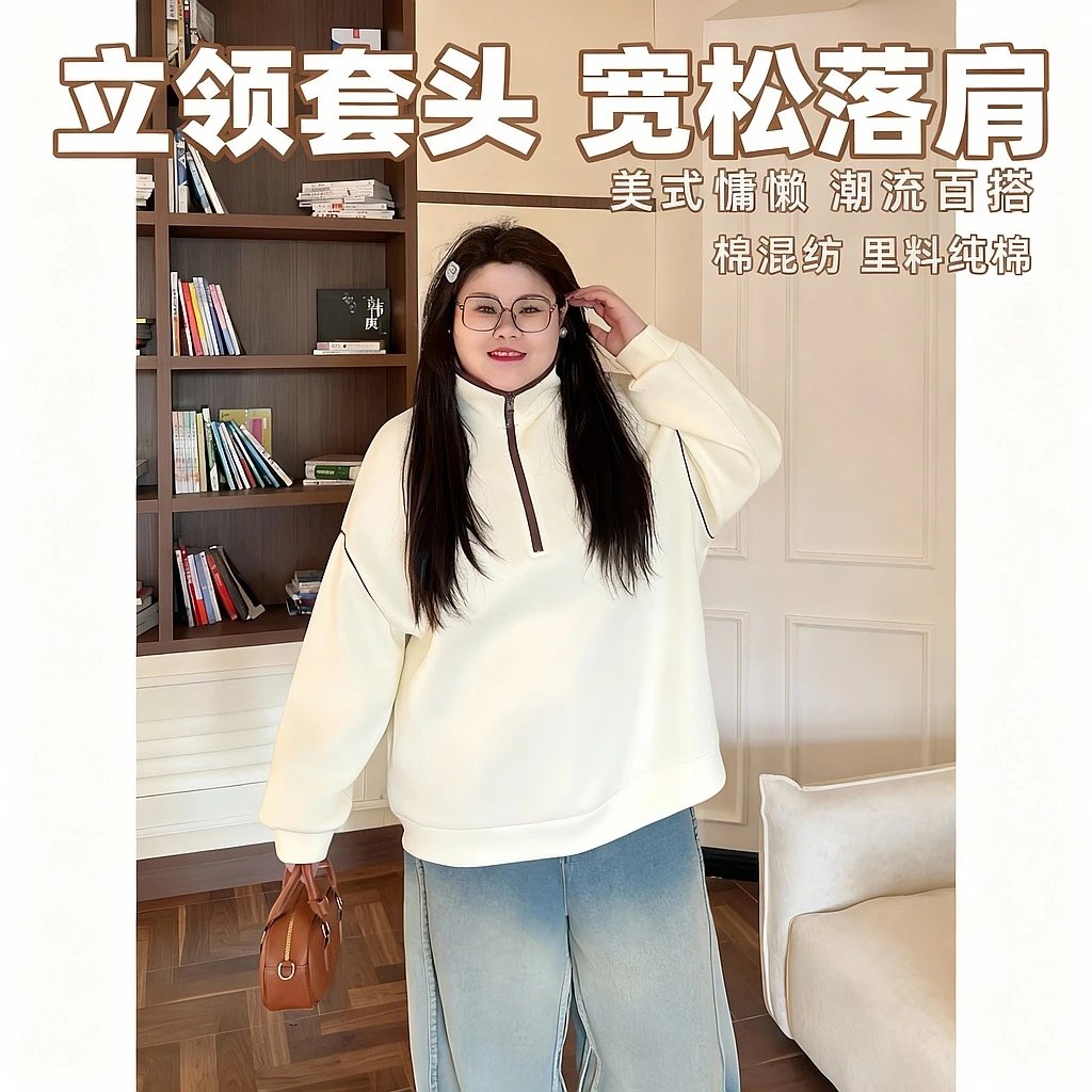 花契“巧克力熔”大码女装冬季百搭200斤胖mm美式慵懒半卫衣15945-X