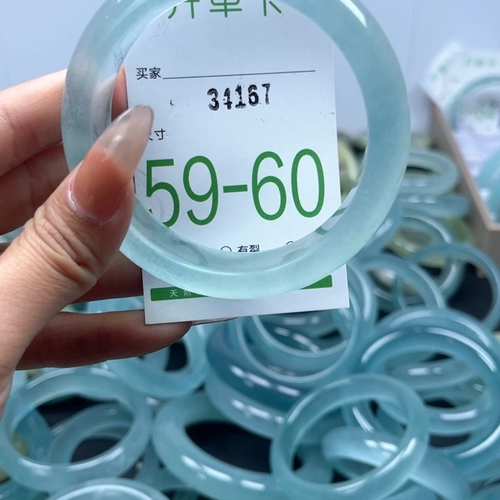 石英岩玉手镯未镶嵌