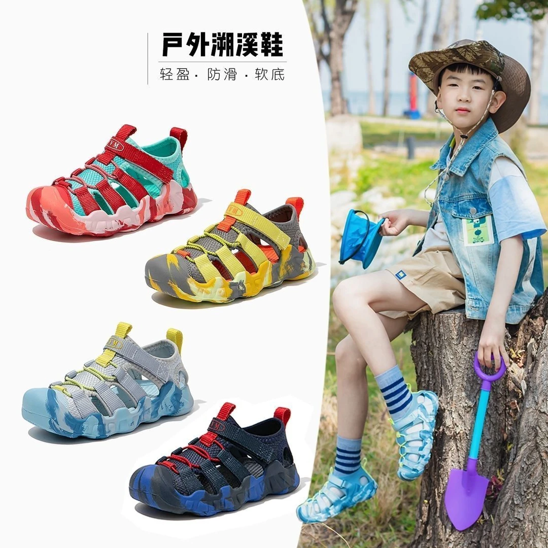巴布豆步态女童凉鞋秋季2025新款儿童秋鞋软底鞋子男孩透气秋天女